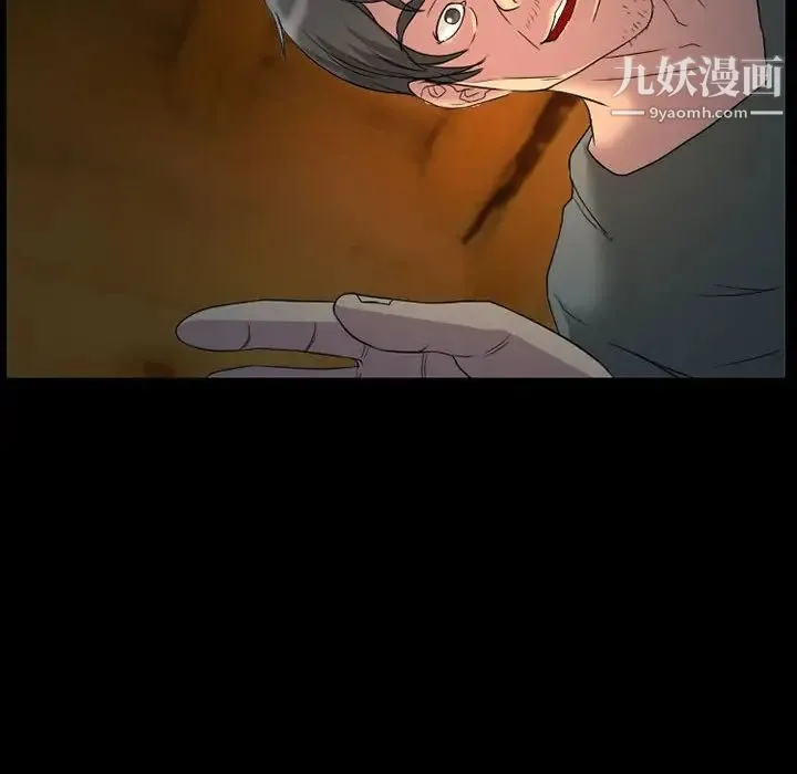 得不到邀请的回忆 第31话 第25页
