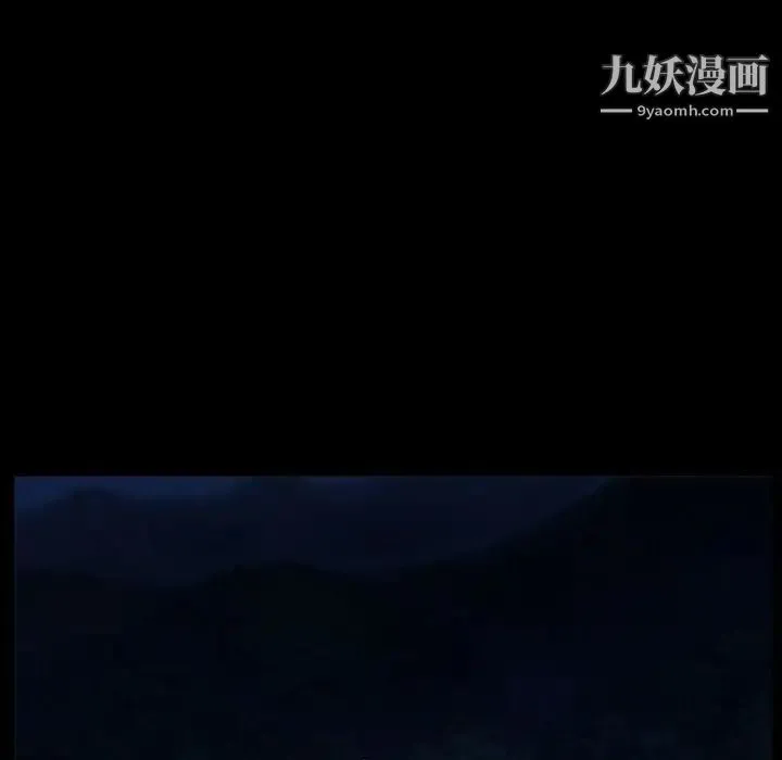 得不到邀请的回忆 第31话 第15页