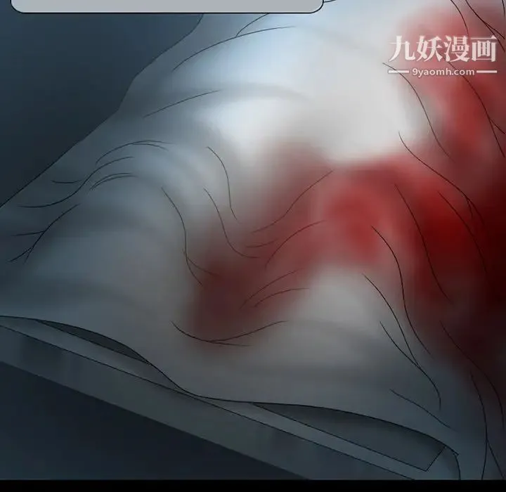得不到邀请的回忆 第2话 第58页