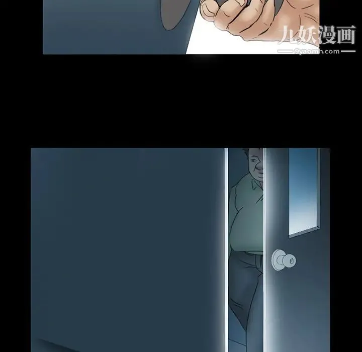 得不到邀请的回忆 第2话 第55页