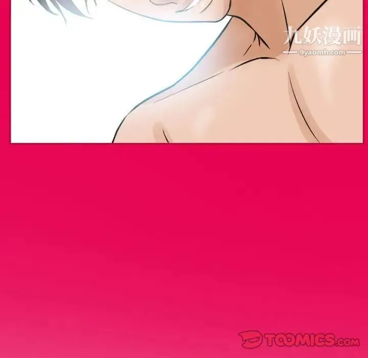 得不到邀请的回忆 第21话 第56页