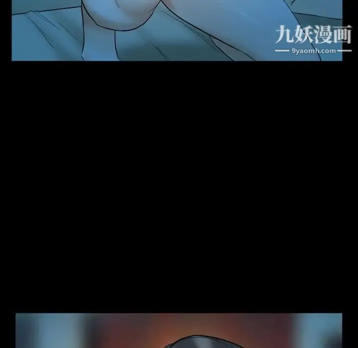 得不到邀请的回忆 第27话 第9页