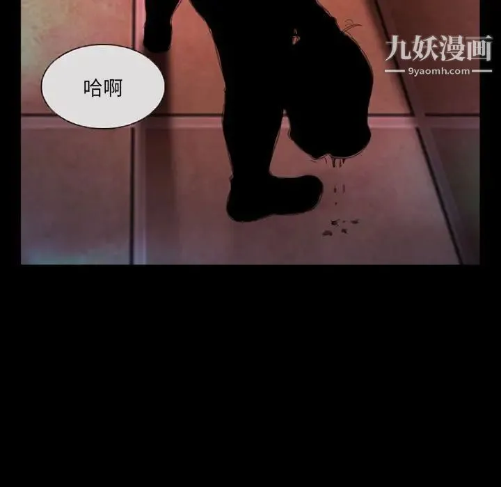 得不到邀请的回忆 第27话 第53页