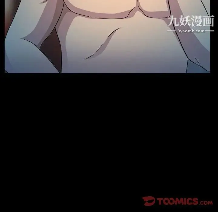 得不到邀请的回忆 第27话 第36页