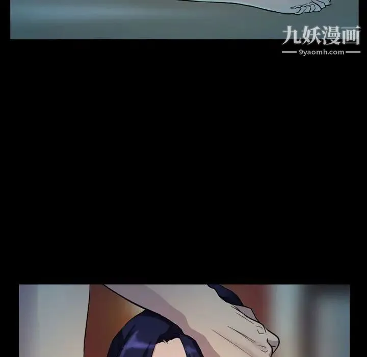 得不到邀请的回忆 第27话 第15页