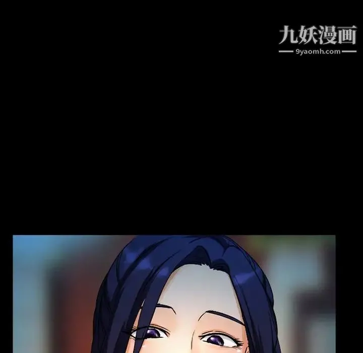 得不到邀请的回忆 第27话 第11页