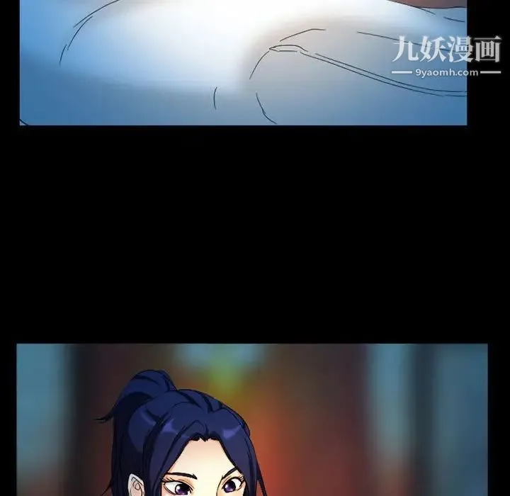 得不到邀请的回忆 第27话 第7页