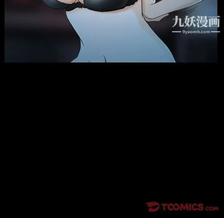 得不到邀请的回忆 第27话 第38页