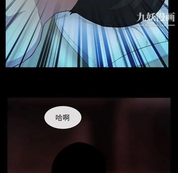 得不到邀请的回忆 第27话 第51页