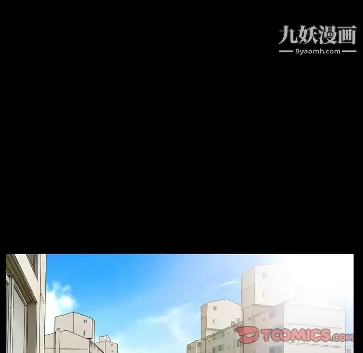 得不到邀请的回忆 第42话 第58页