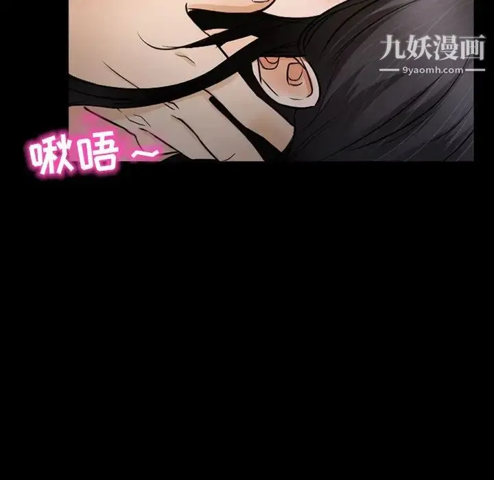 得不到邀请的回忆 第42话 第27页