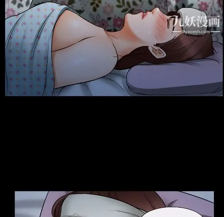 得不到邀请的回忆 第42话 第29页