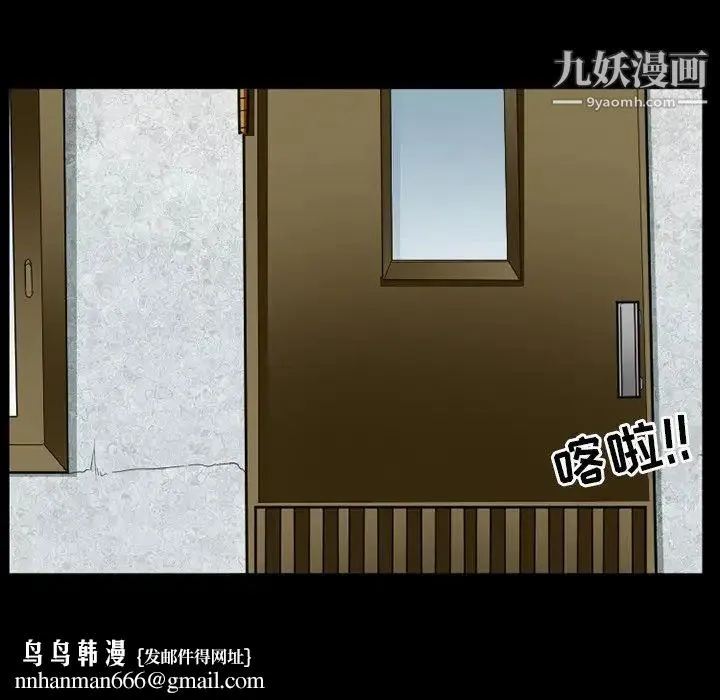 得不到邀请的回忆 第42话 第39页