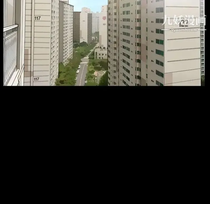 得不到邀请的回忆 第42话 第59页
