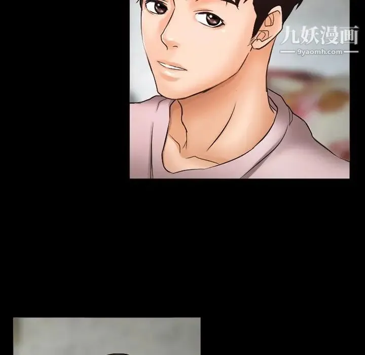 得不到邀请的回忆 第42话 第37页