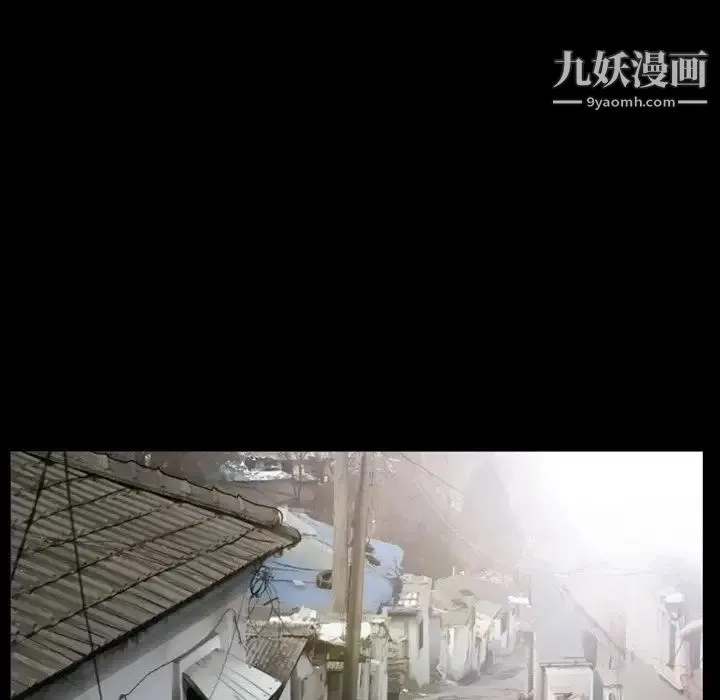 得不到邀请的回忆 第42话 第31页