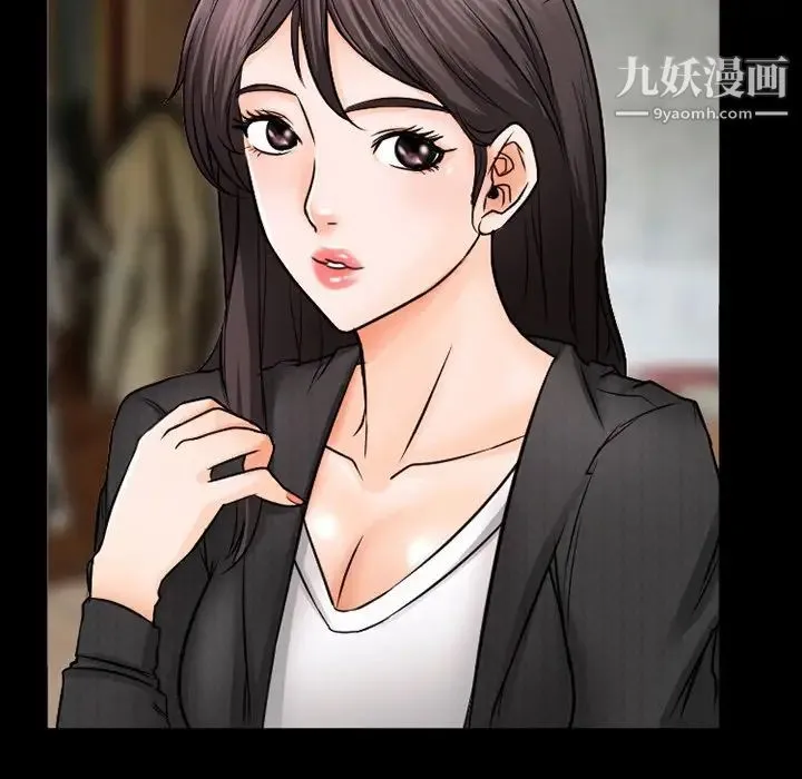 得不到邀请的回忆 第42话 第35页