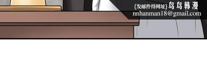 抖M女仆 第18话-精灵给我的凌虐任务 第23页