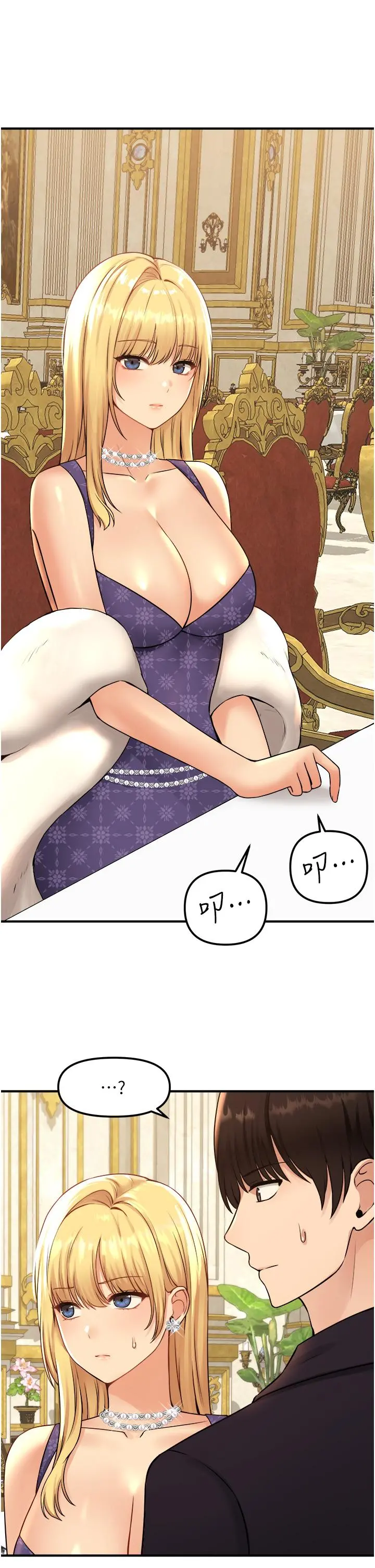 抖M女仆 第35话-请粗鲁的把我拖走 第28页