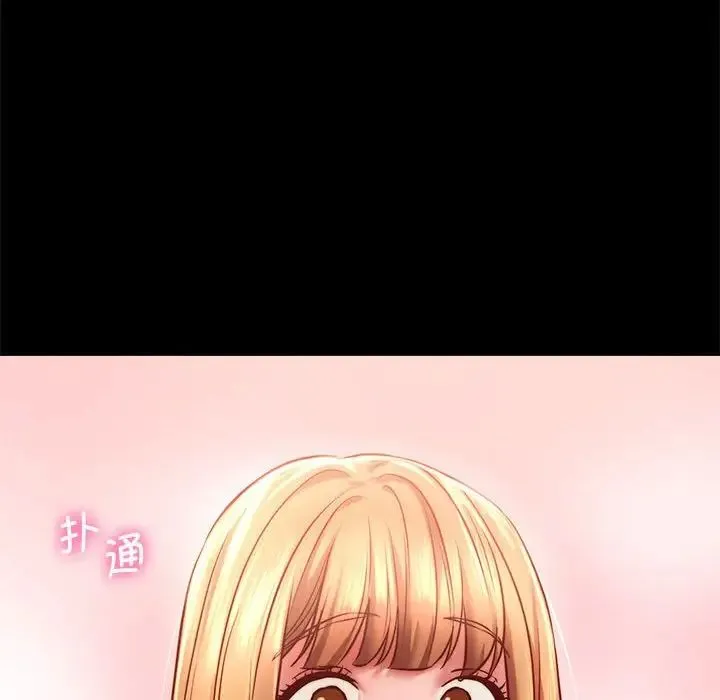 同级生 第8話 第157页