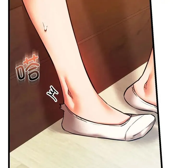 同级生 第16話 第133页