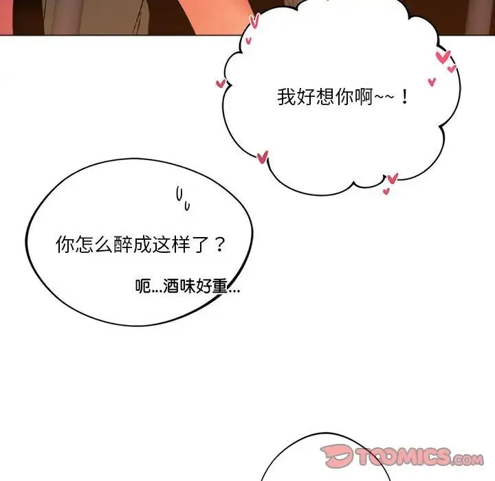 同级生 第25話 第60页
