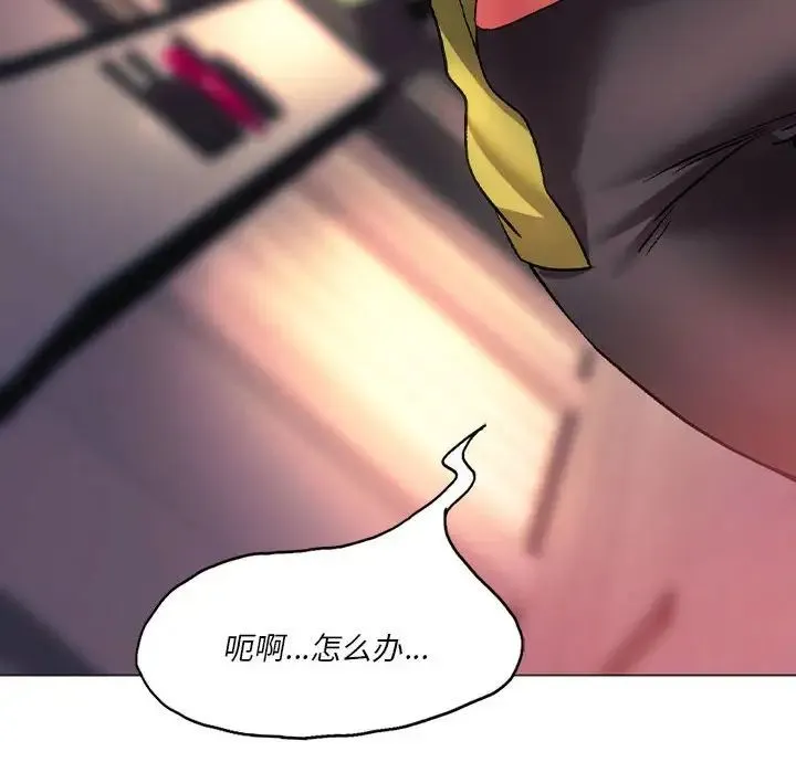 同级生 第25話 第37页
