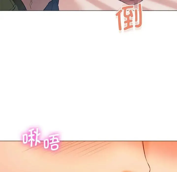同级生 第25話 第134页