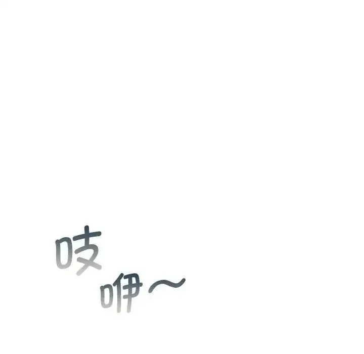 同级生 第25話 第168页