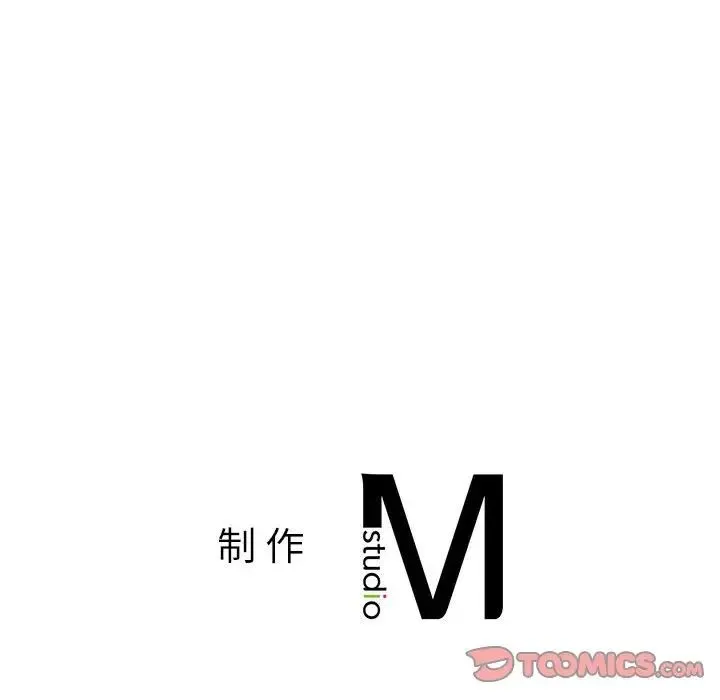 同级生 第25話 第180页