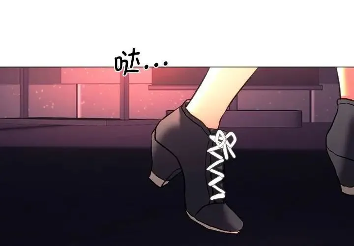 同级生 第25話 第3页