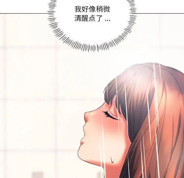 同级生 第25話 第159页