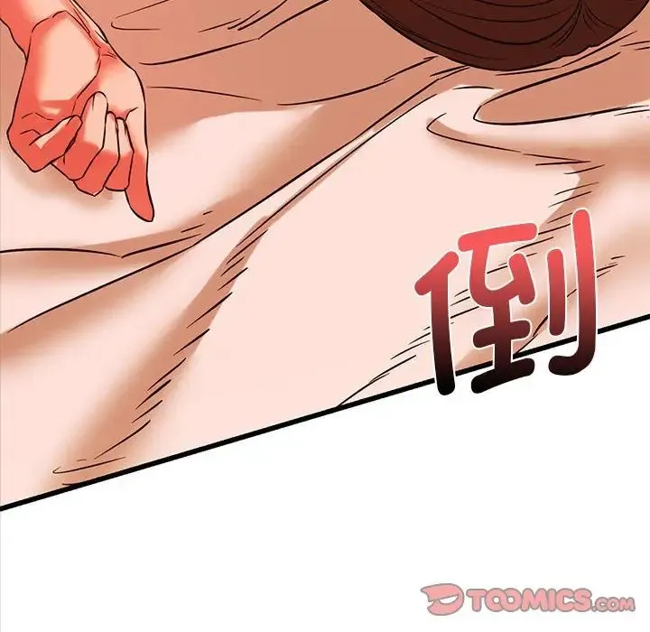 同级生 第13話 第39页