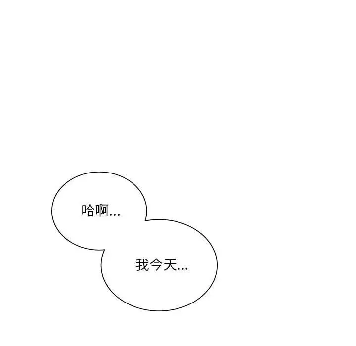 同级生 第13話 第72页