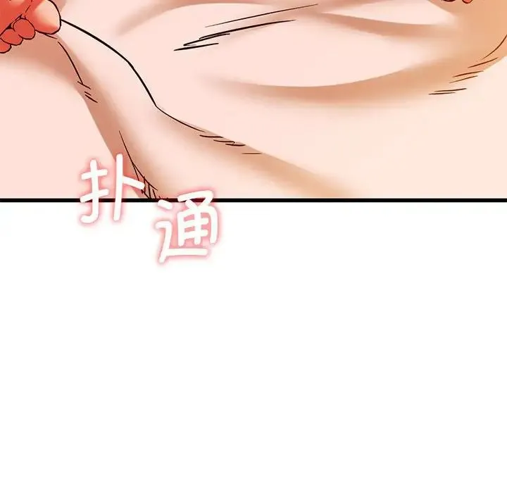 同级生 第13話 第151页
