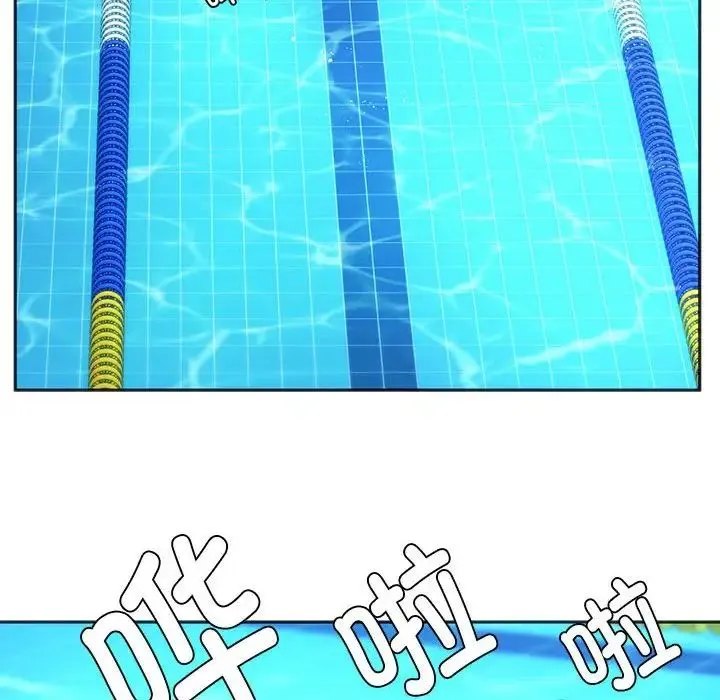 同级生 第35話 第27页