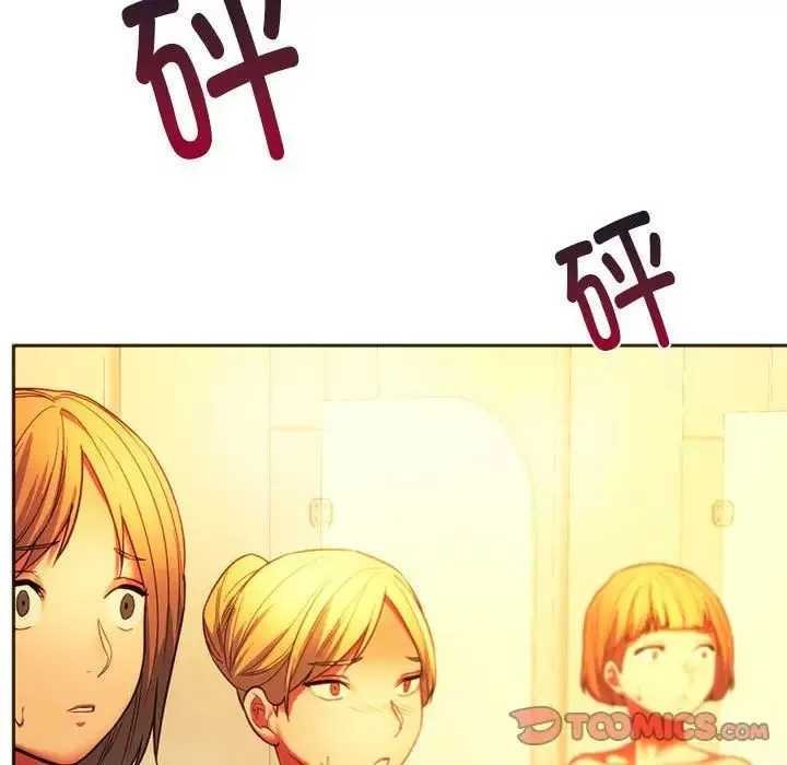 同级生 第35話 第129页