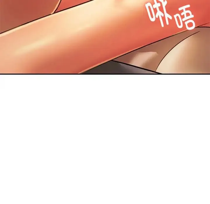 同级生 第35話 第173页