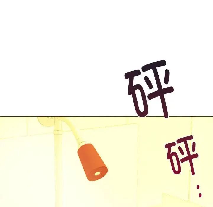 同级生 第35話 第131页