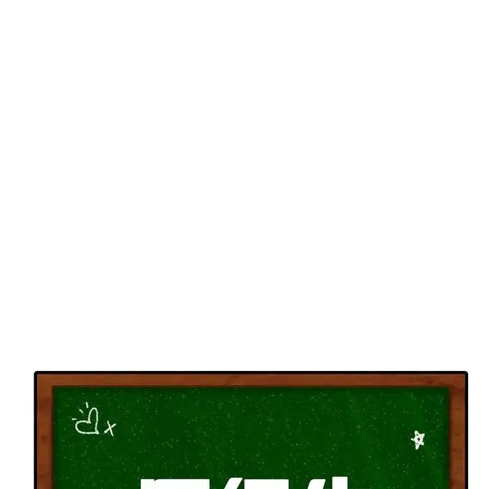 同级生 第35話 第17页