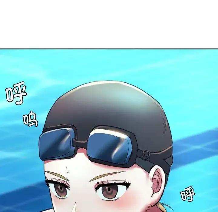 同级生 第35話 第33页