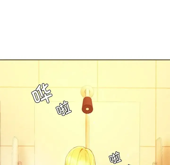 同级生 第35話 第122页