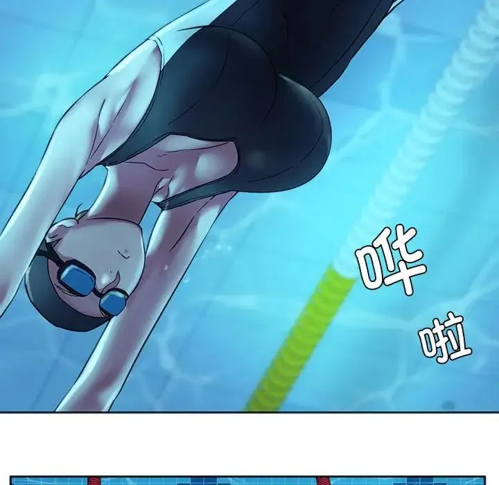 同级生 第35話 第25页