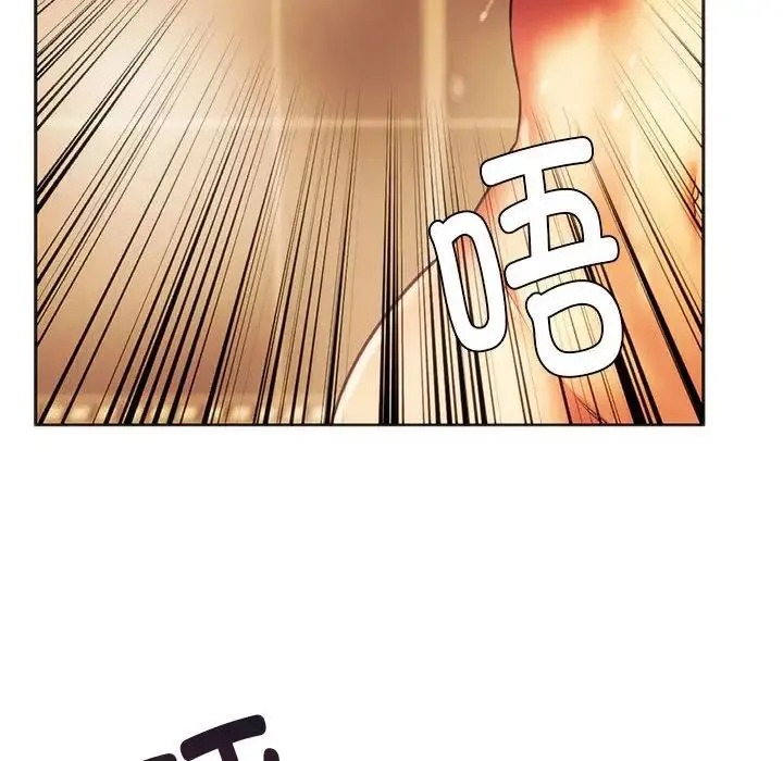 同级生 第35話 第128页