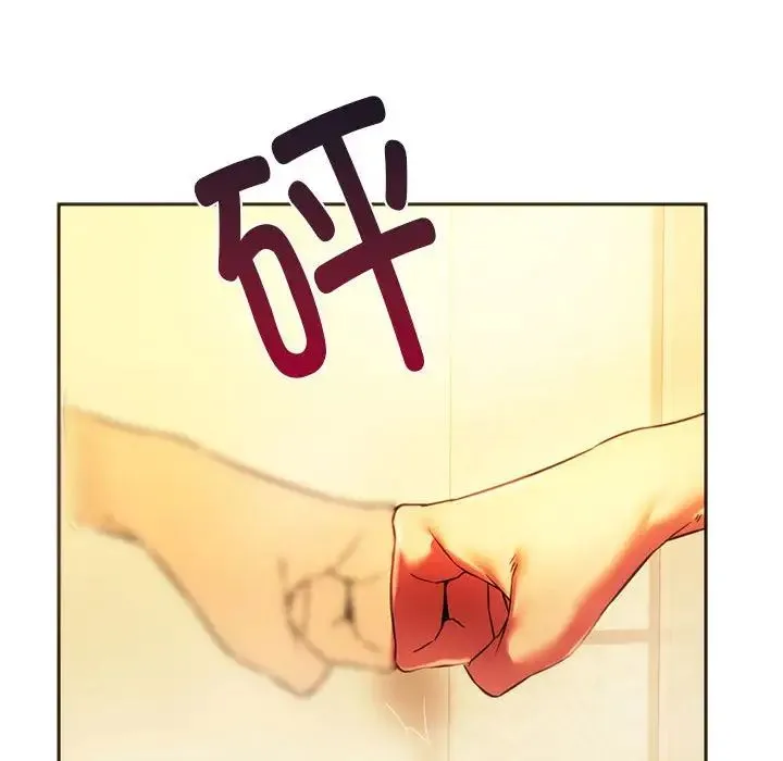 同级生 第35話 第125页