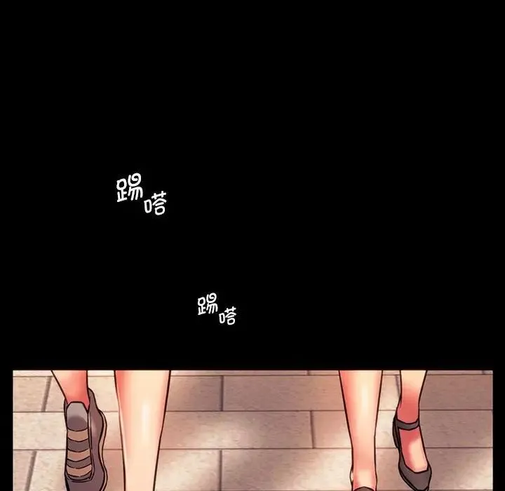同级生 第35話 第85页