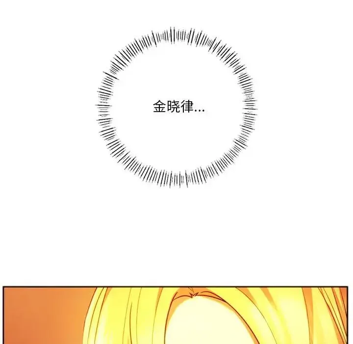同级生 第35話 第135页