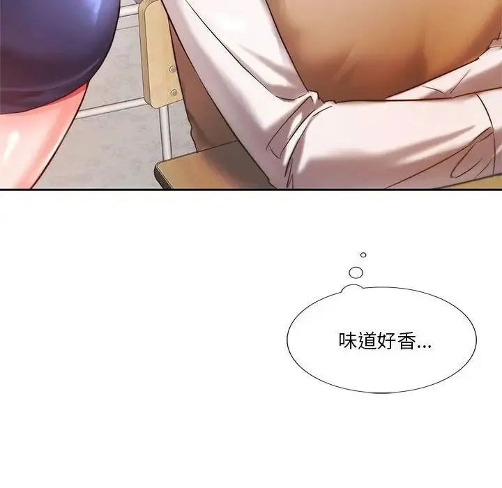 同级生 第1话 第39页