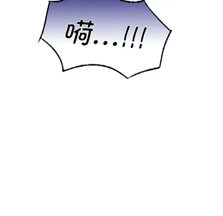 同级生 第1话 第192页