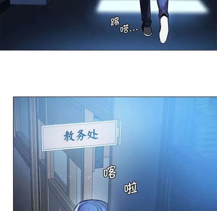 同级生 第1话 第161页